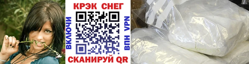 Сколько стоит Багратионовск Амфетамин Cocaine Меф мяу мяу Конопля