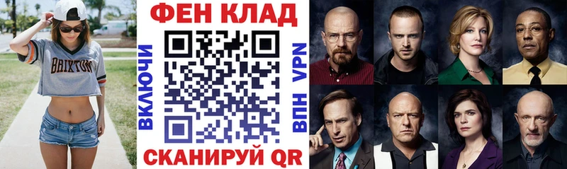 как найти   Багратионовск  Amphetamine Розовый 