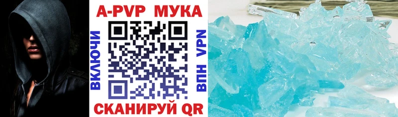 Alpha PVP СК  Багратионовск 