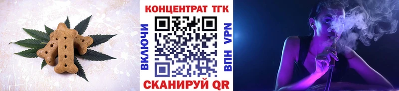 Canna-Cookies конопля  Багратионовск 