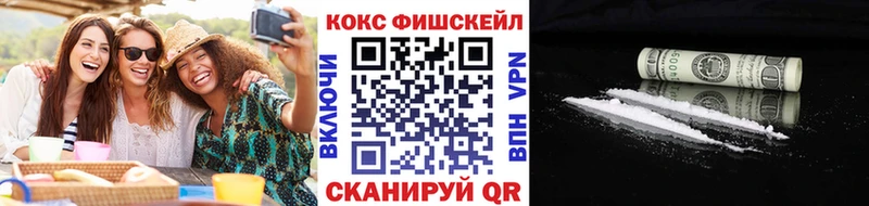 COCAIN 99%  Багратионовск 