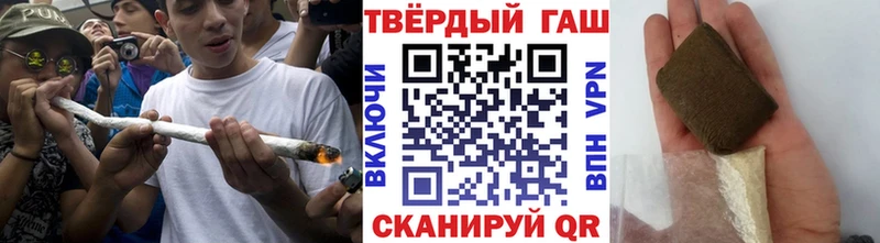 mega как войти  Багратионовск  ГАШИШ Premium  закладка 