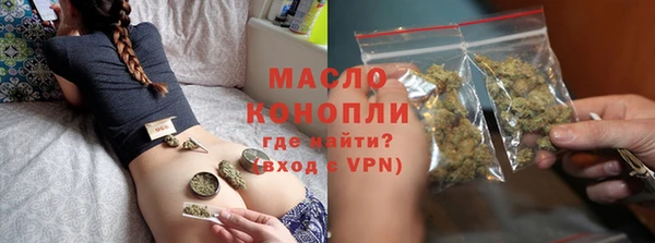 марки nbome Железноводск
