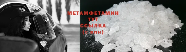 мяу мяу кристалл Жердевка