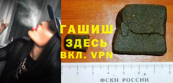 дживик Пролетарск