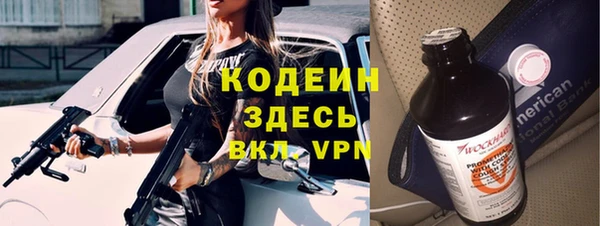 дживик Пролетарск