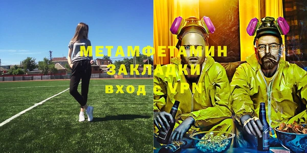 дживик Пролетарск