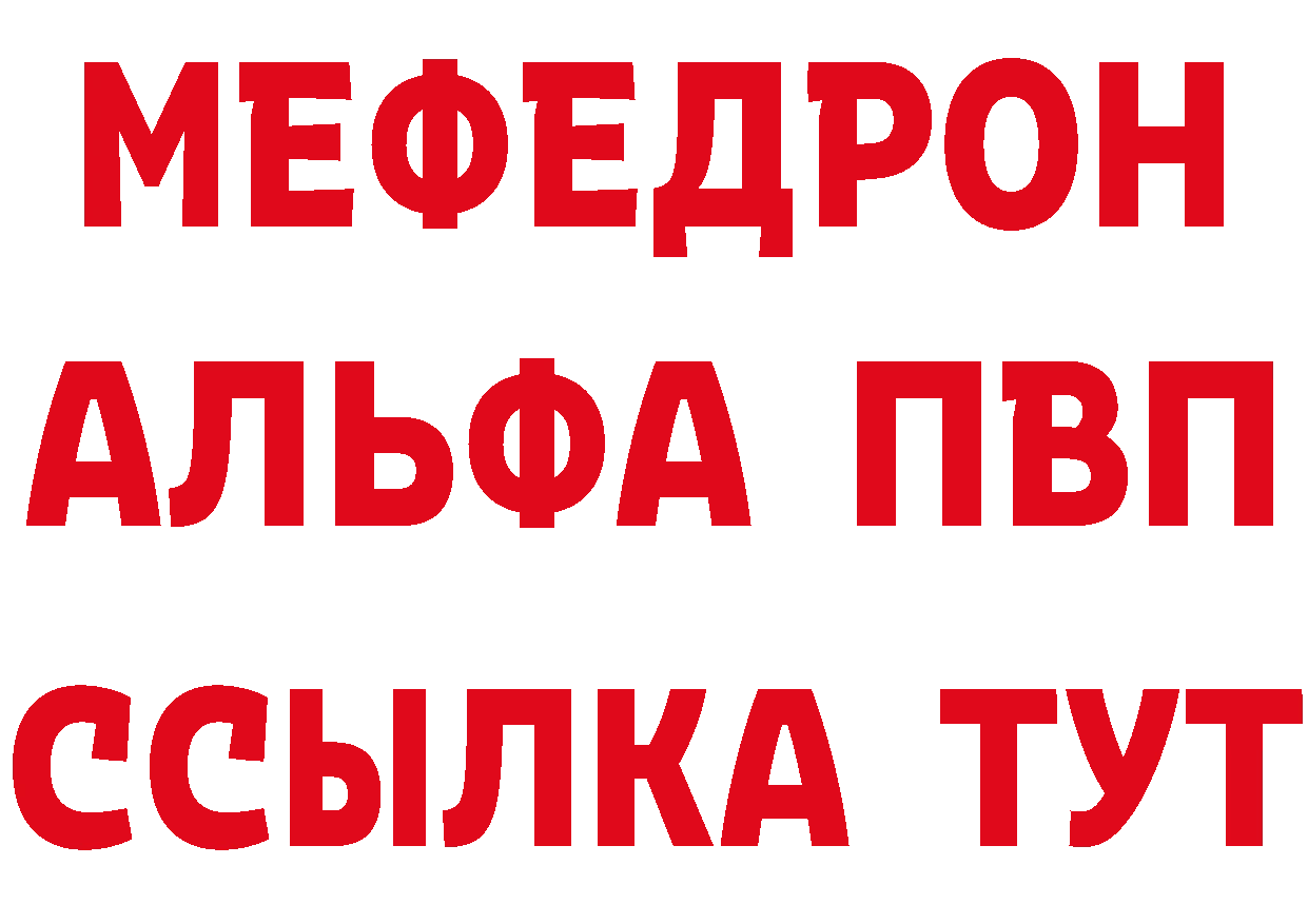 А ПВП СК как войти нарко площадка omg Багратионовск