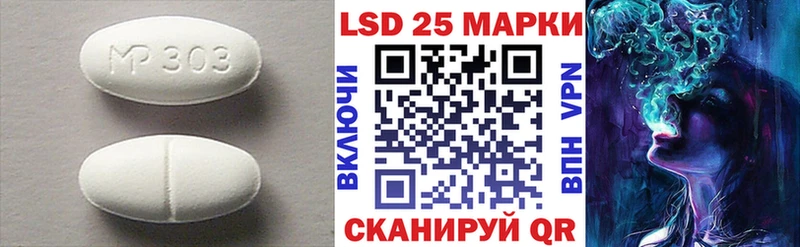 KRAKEN онион  где продают наркотики  Багратионовск  ЛСД экстази кислота 