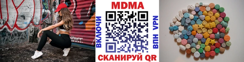 MDMA Molly  купить   Багратионовск 