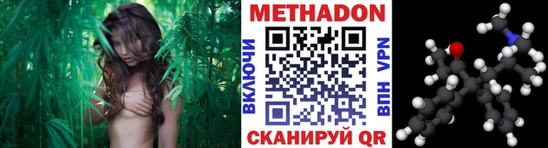 закладки  Багратионовск  Метадон VHQ 