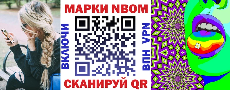 Наркотические марки 1,5мг  Багратионовск 