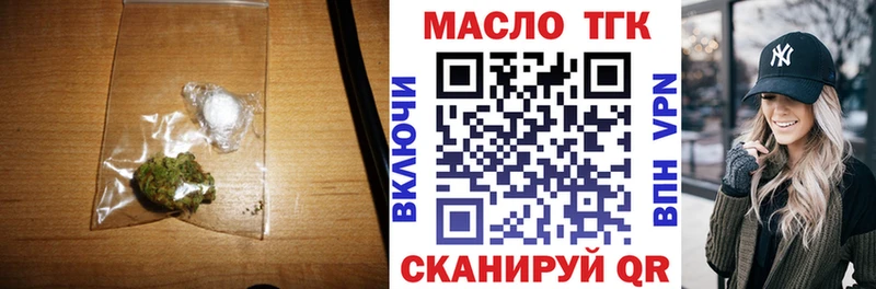 ТГК вейп Багратионовск